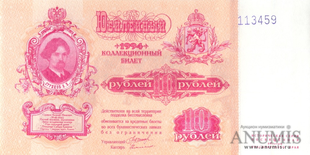 75 рублей 60