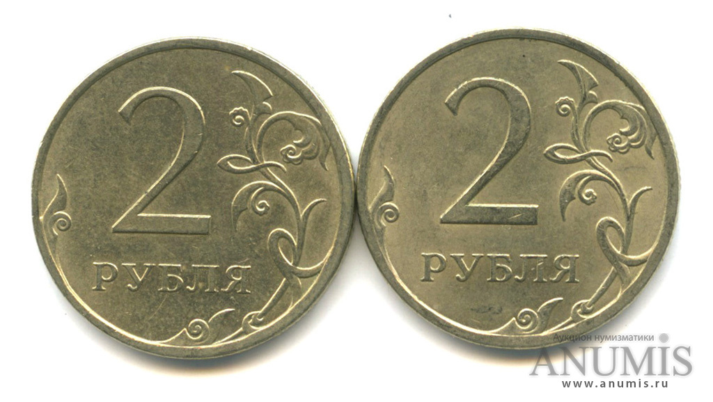 2 рубля 1 евро. 2руб 1997г. Монета 2 рубля. Монеты 2 рубля банка России. 2 Рубля шт.4.22.
