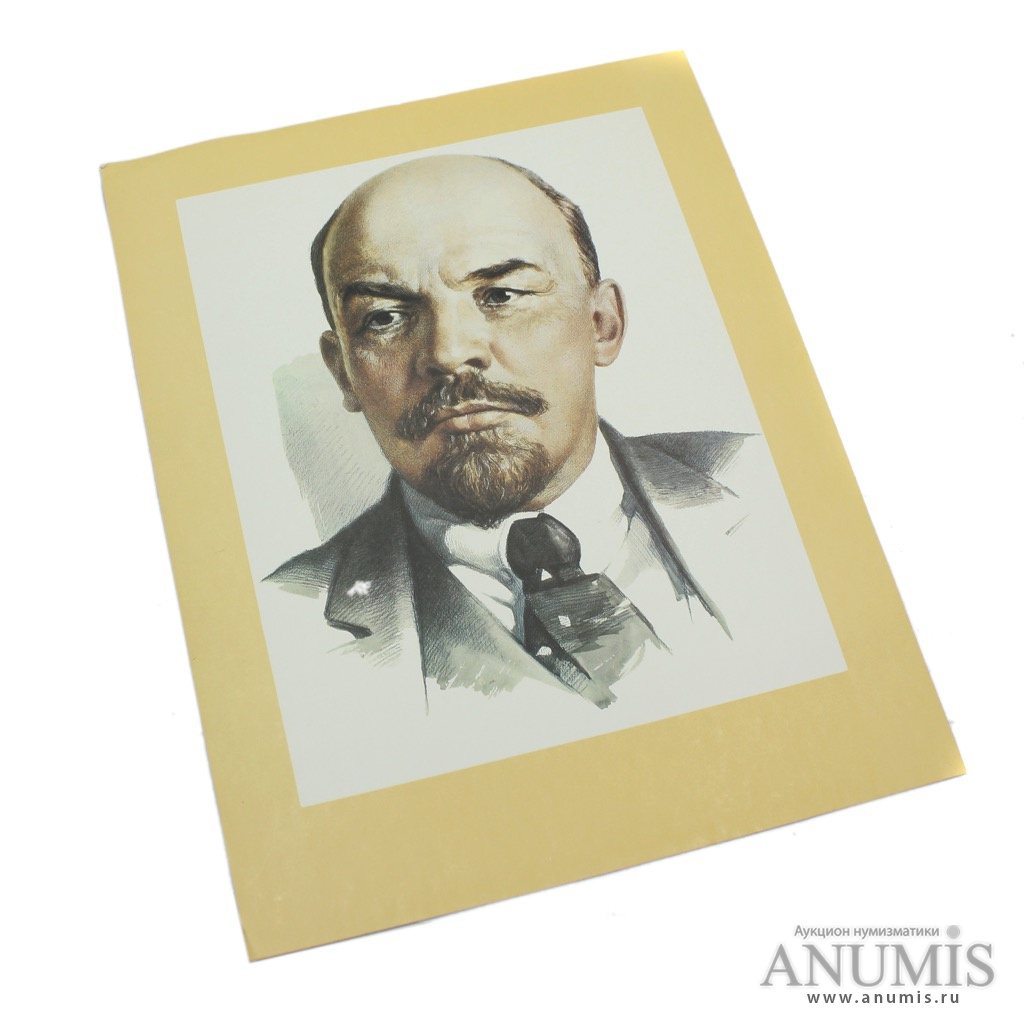 Андреев портрет Ленина