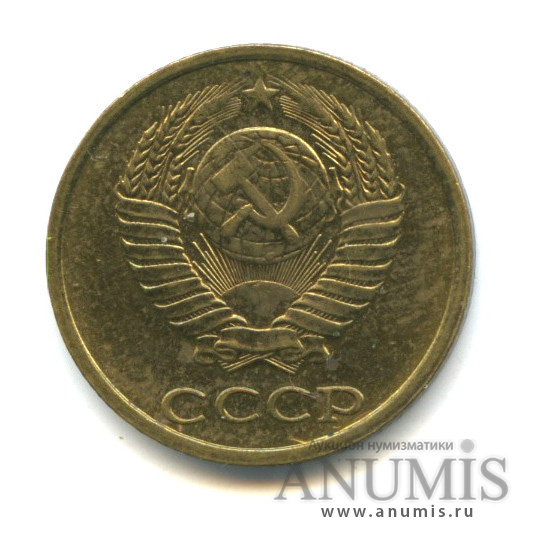 2 копейки 1983