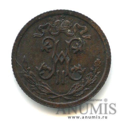 ½ копейки 1913 СПБ — Вензель Николая II