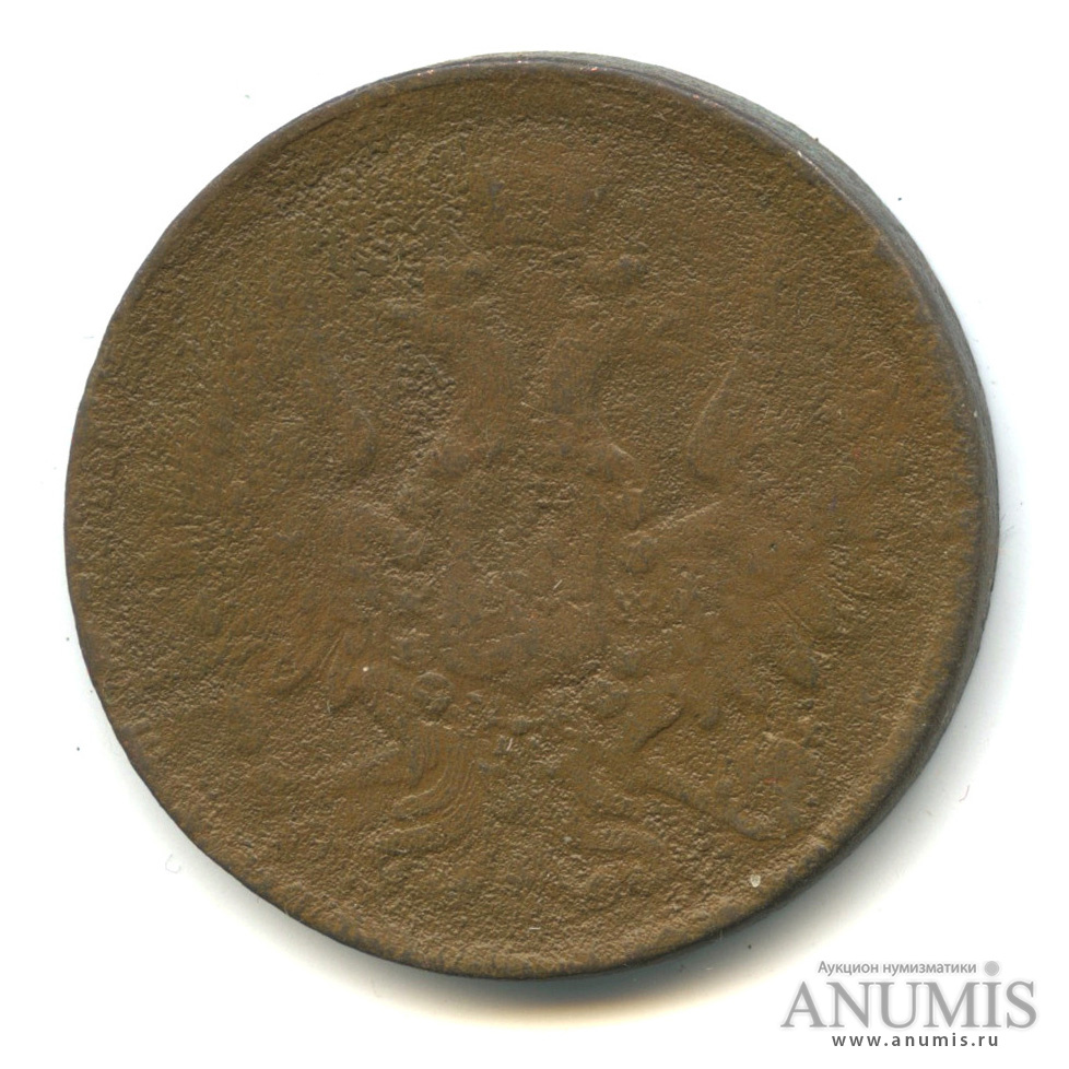 5 копеек 1857 ЕМ — Орел 1849 г (Орел 1849 г.)