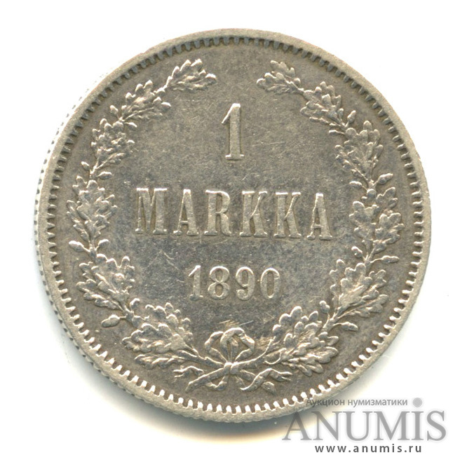 1 марка 1890 L — Для Финляндии