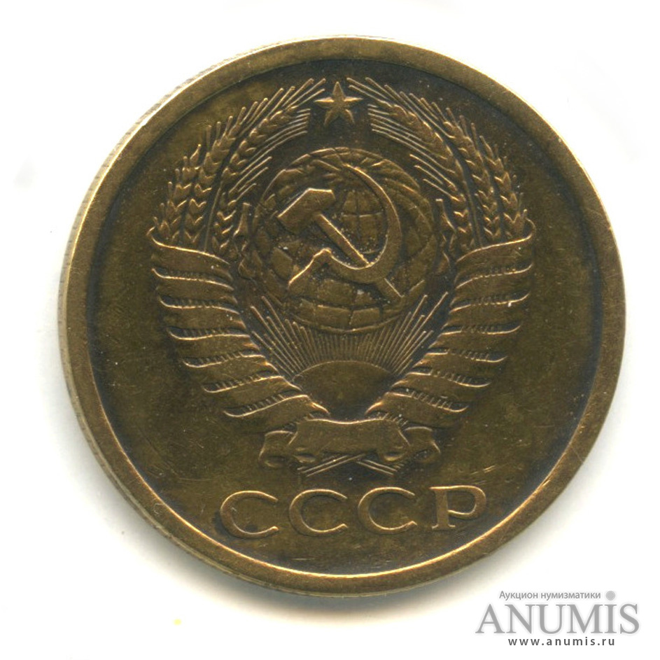 5 копеек 1971 — В холдере