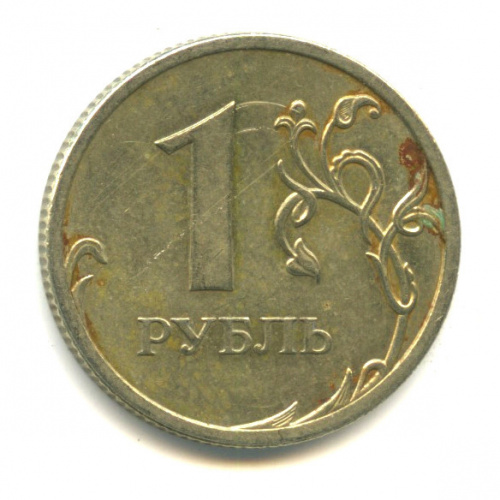 1 рубля за штуку. Монета 15 копеек 1973 (копия). Монета 20 копеек 1973 (копия).