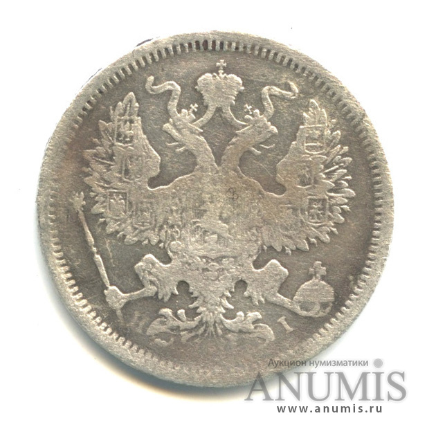 20 копеек 1874 СПБ НI — Орел 4 типа (Орел 4 типа)