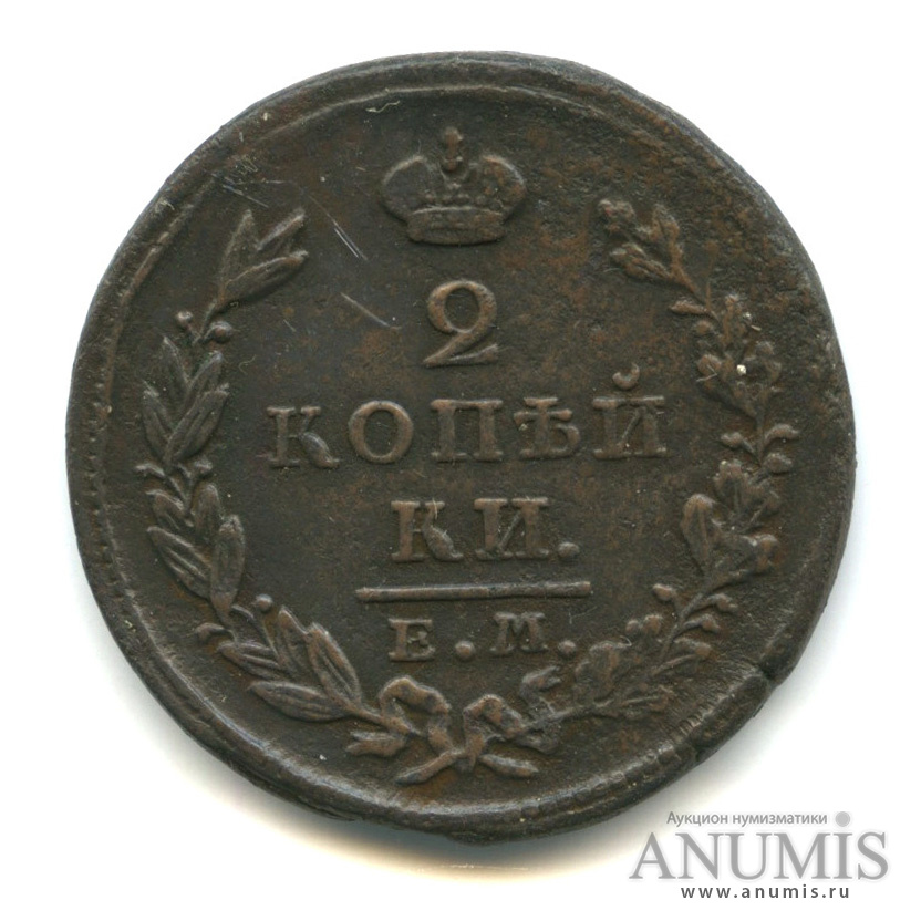 1827 год