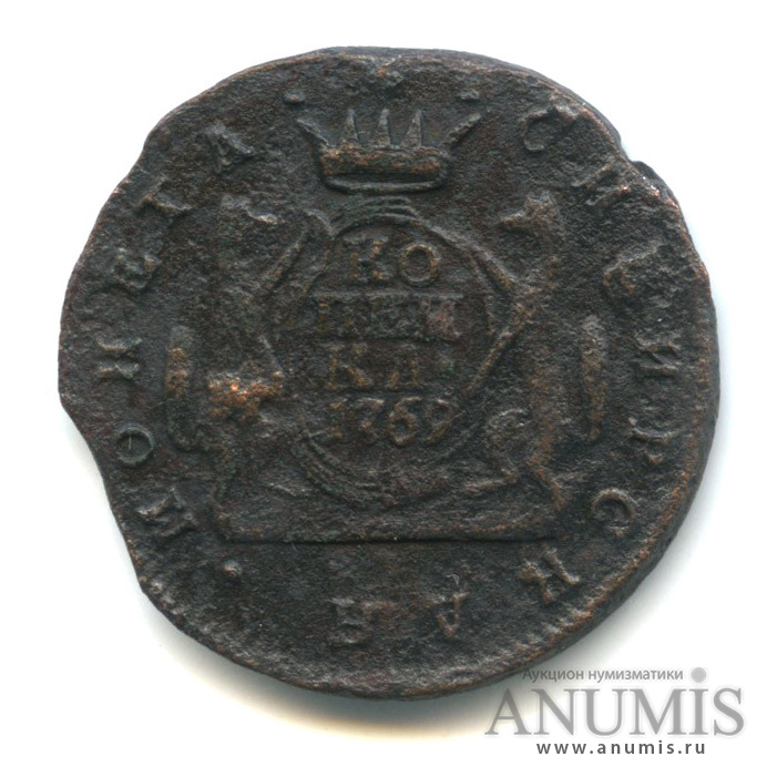 1 копейка 1769 КМ — Сибирская монета
