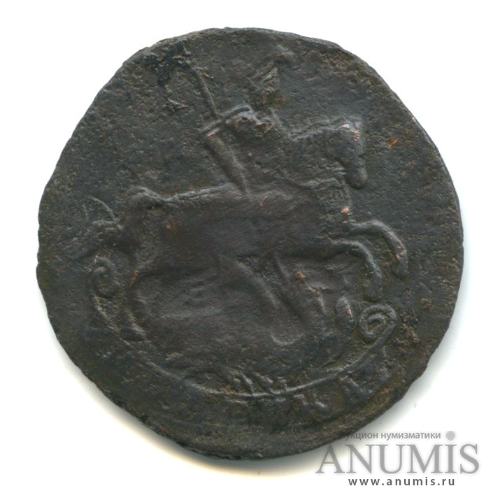 1 копейка 1791 ЕМ — Вензель императрицы Екатерины II Великой