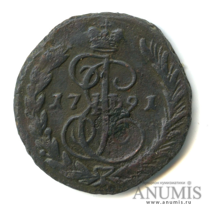 1 копейка 1791 ЕМ — Вензель императрицы Екатерины II Великой
