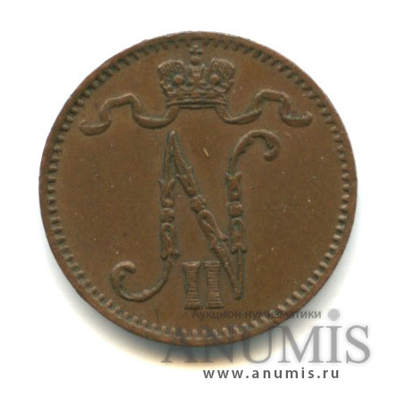 1 пенни 1907 — Для Финляндии. Вензель Николая II