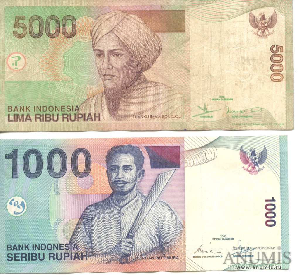 5000 рупий
