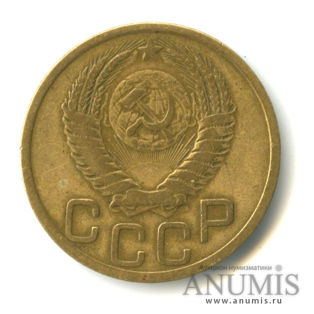 3 копейки 1950 — Венок 16 лент, аверс - штемпель 3.1,, Федорин 104