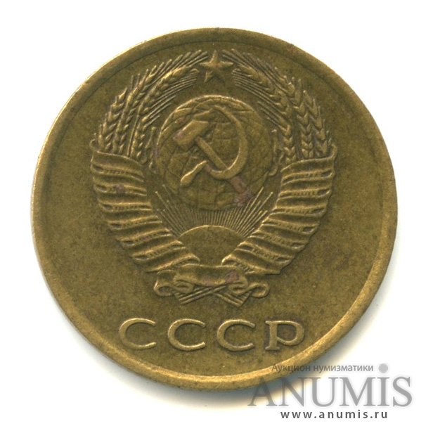3 копейки 1973 — О.С. ш «Б», справа от буквы «И» 2 ости выходят из-под листа, а одна ость из зерна. Л.С. шт. ? Без уступа. Федорин № 162