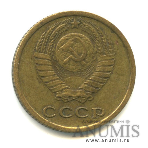 2 копейки 1966