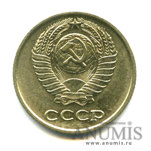 10 копеек 1962
