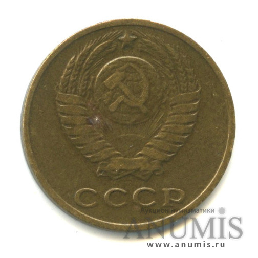 2 копейки 1970 — Вес ниже нормы-1,70 гр