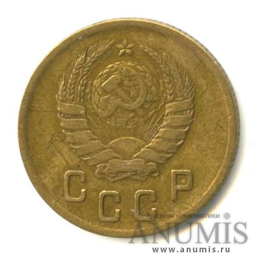 2 копейки 1940 — О.С.шт. «.Ж», Федорин № 66
