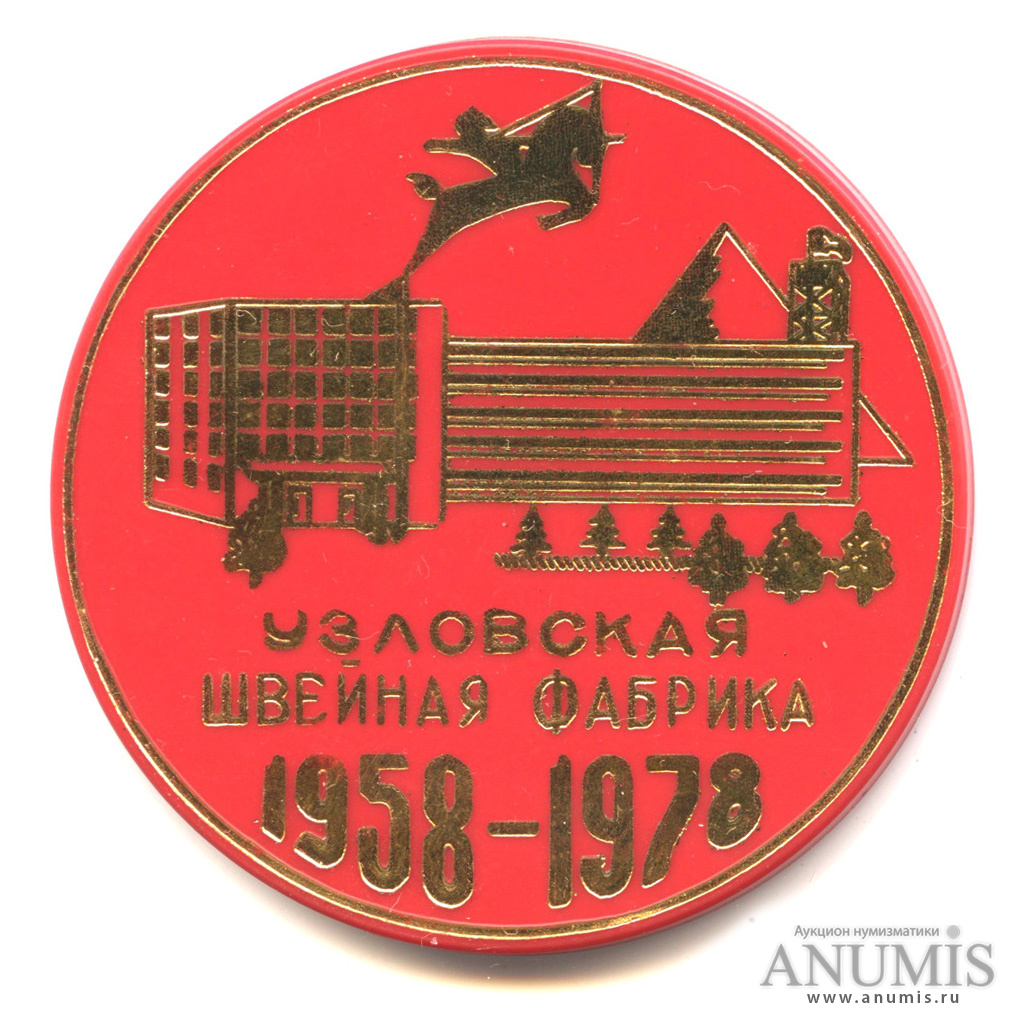 См 1978