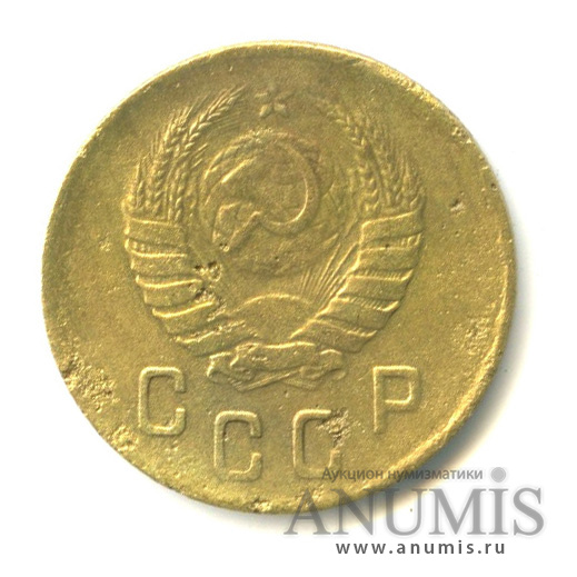 2 копейки 1939 — Венок 11 лент