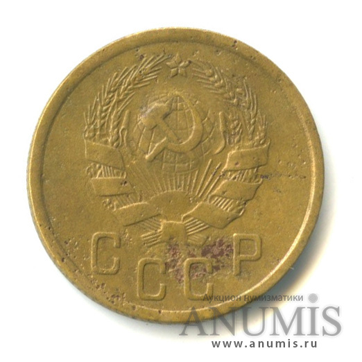 2 копейки 1936 — Венок 7 лент без круговой надписи