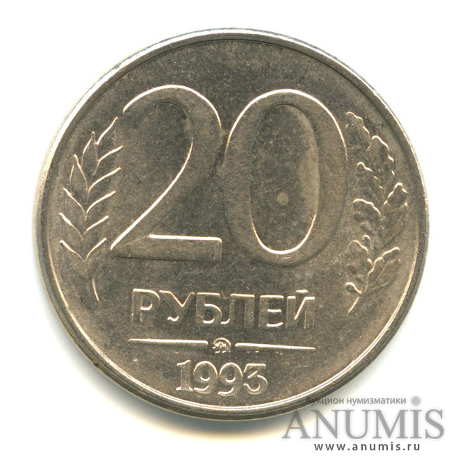 37 20 рублей