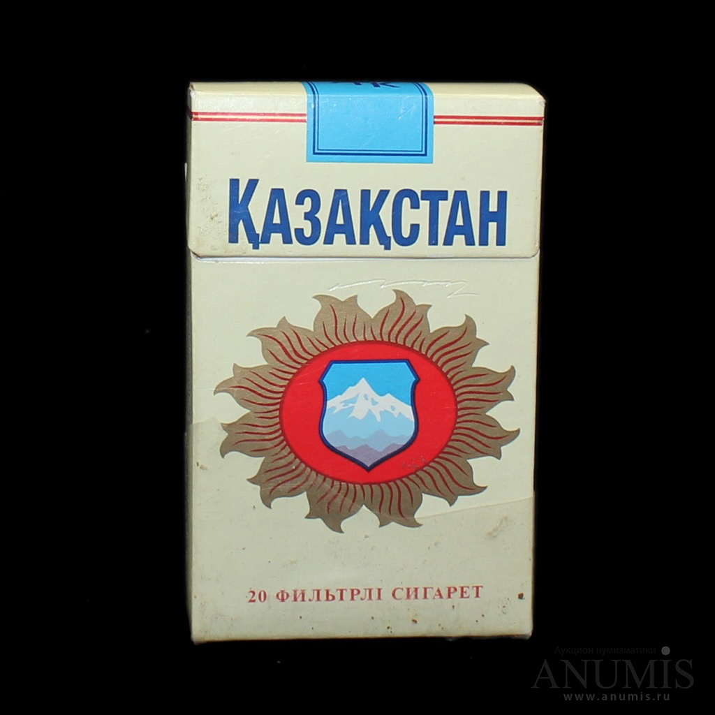 Пачка сигарет «Казахстан», 18 штук в пачке, не полная. Казахстан. Лот  №4324. Аукцион №187. – ANUMIS