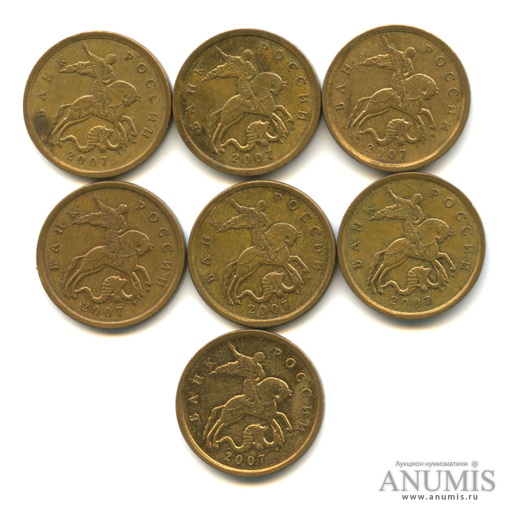 1 копейка 1973 года без уступа. 0,50 коп. 00 ноль копеек. Ноль копеек прописью. 0 рублей копейка.