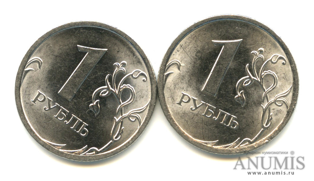 1 рубль сп. Редкий 1 рубль 2010 года. 1 Рубль 2010 Россия СПМД. Россия 1 рубль 2010 год (СПМД). Дорогие монеты 1 рубля 2010 года.