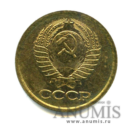 1 копейка 1985