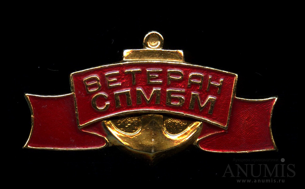 ленинградское суворовское училище 1944г. нагрудные знаки спб. знак санкт петербургского кадетский корпус. знак выпускника политехнического университета петра великого. значок ромб спбгпу политех.