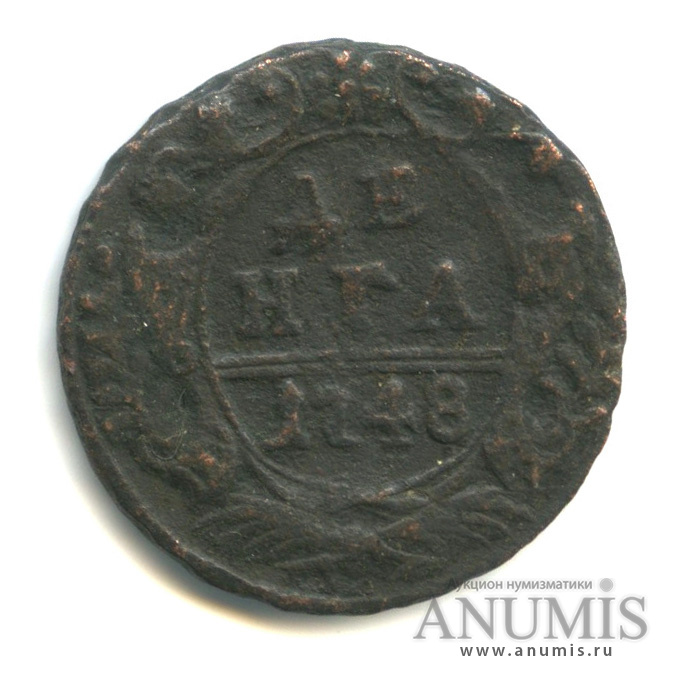 Деньга 1748 — (½ копейки) - Орел 1744 г (Орел 1748 г.)