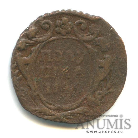 Полушка (¼ копейки) 1748 — (¼ копейки) - Орел г (Орел 1748 г.)