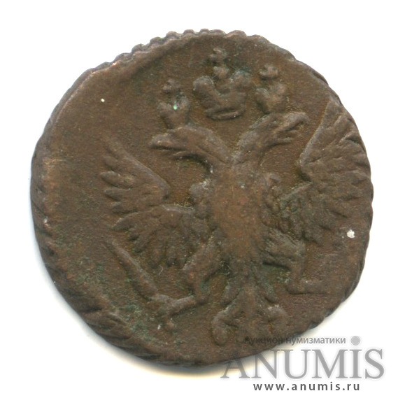 Полушка (¼ копейки) 1748 — (¼ копейки) - Орел г (Орел 1748 г.)