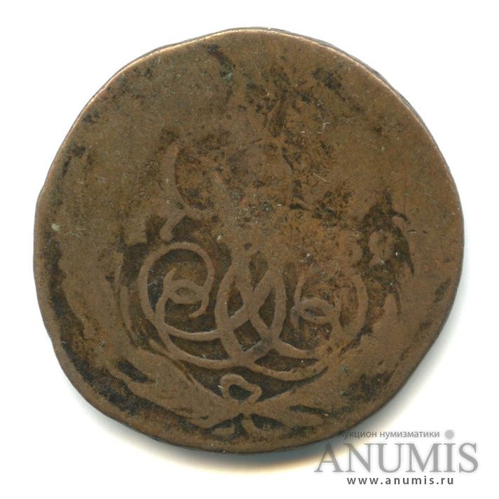 1 копейка 1759 — Вензель императрицы Елизаветы