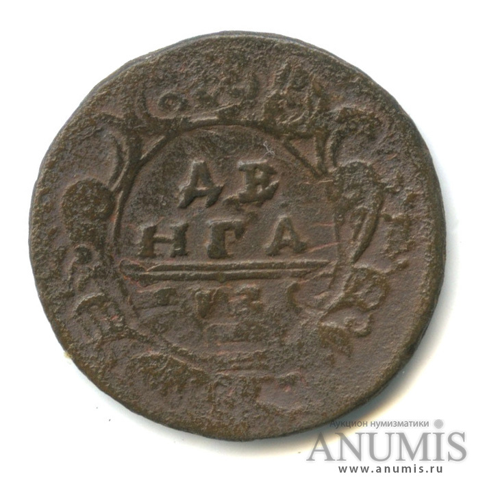 Деньга (½ копейки) 1731 — (½ копейки) - Орел 1730 г. Над годом 2 черты. Перечекан из копейки Петра I (Над годом нет черты)