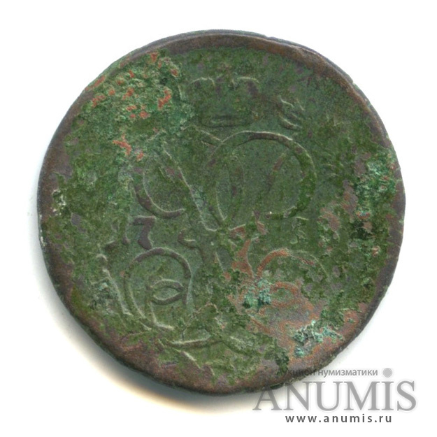 Деньга (½ копейки) 1758 — (½ копейки) - Вензель императрицы Елизаветы