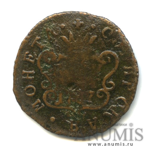 Полушка 1767 КМ — (¼ копейки) - Вензель Екатерины II, Сибирь