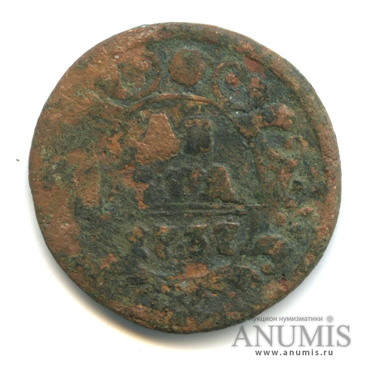 Деньга (½ копейки) 1737 — (½ копейки) - Орел 1730 г (Орел 1730 г.)