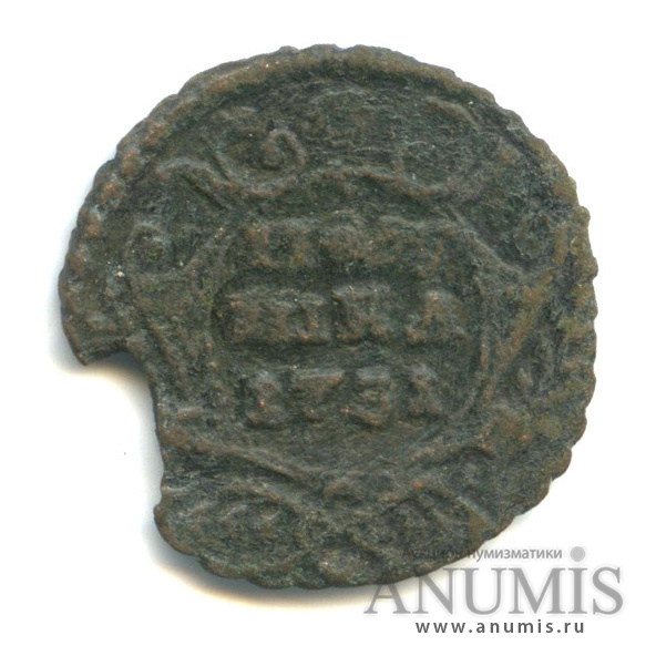 Полушка (¼ копейки) 1731 — (¼ копейки) - Орел 1730 г (Орел 1730 г.)