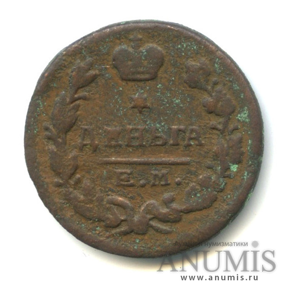Деньга (½ копейки) 1819 ЕМ НМ — (½ копейки) - Орел 3 типа: Обычный (Орел 3 типа: Обычный.)