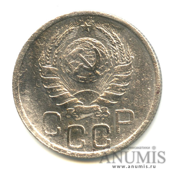 20 копеек 1938 — Венок 11 лент. л/c: Звезда плоская (л/c: Звезда плоская)