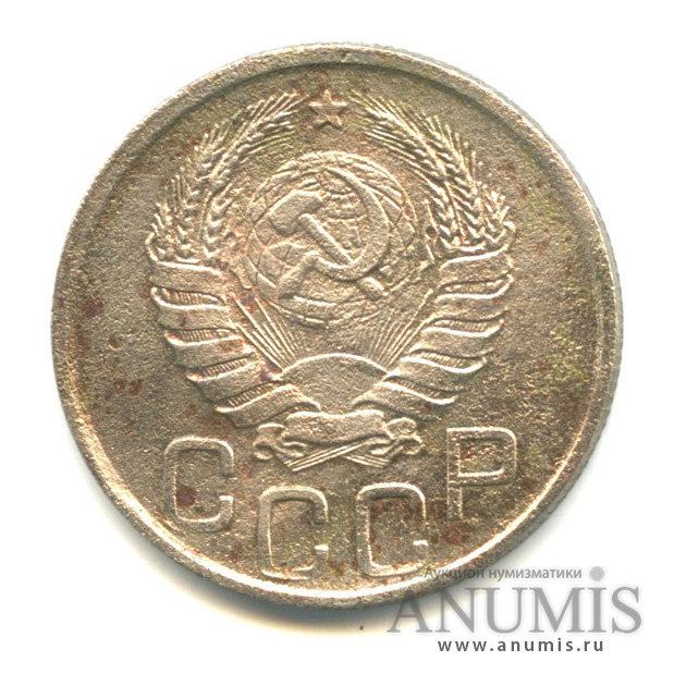 20 копеек 1942 — Венок 11 лент. л/c: Звезда плоская (л/c: Звезда плоская)