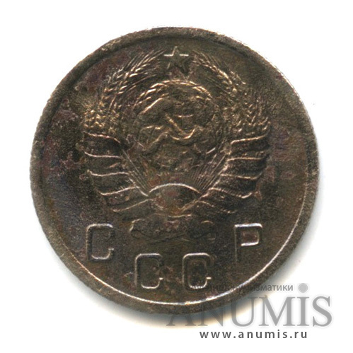 10 копеек 1937 — Венок 11 лент