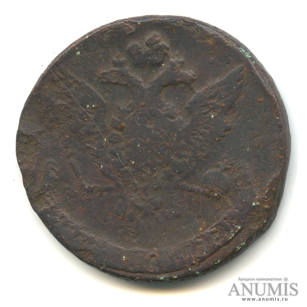 5 копеек 1760 — Вензель императрицы Елизаветы