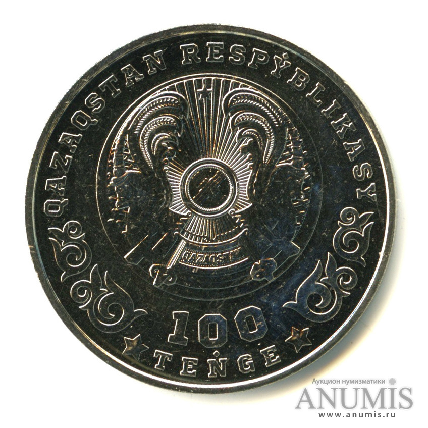 75 тенге в рублях. монета 75 лет победы 2020. 100 тенге в блистере 150 лет. монеты 100 тенге 75 лет победе. казахстан 100 тенге 2020 год.