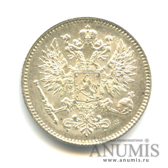 50 пенни 1914 S — Для Финляндии