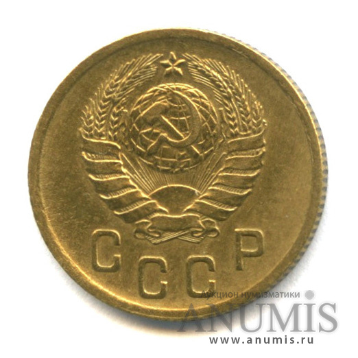 2 копейки 1938 — Венок 11 лент