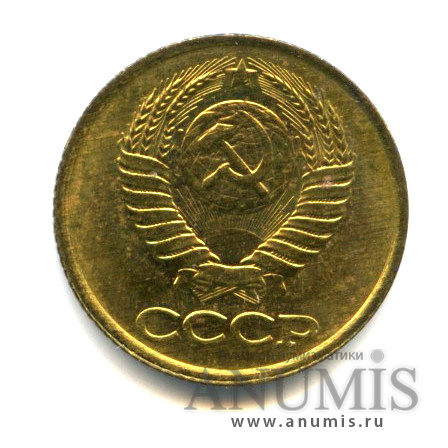 1 копейка 1987