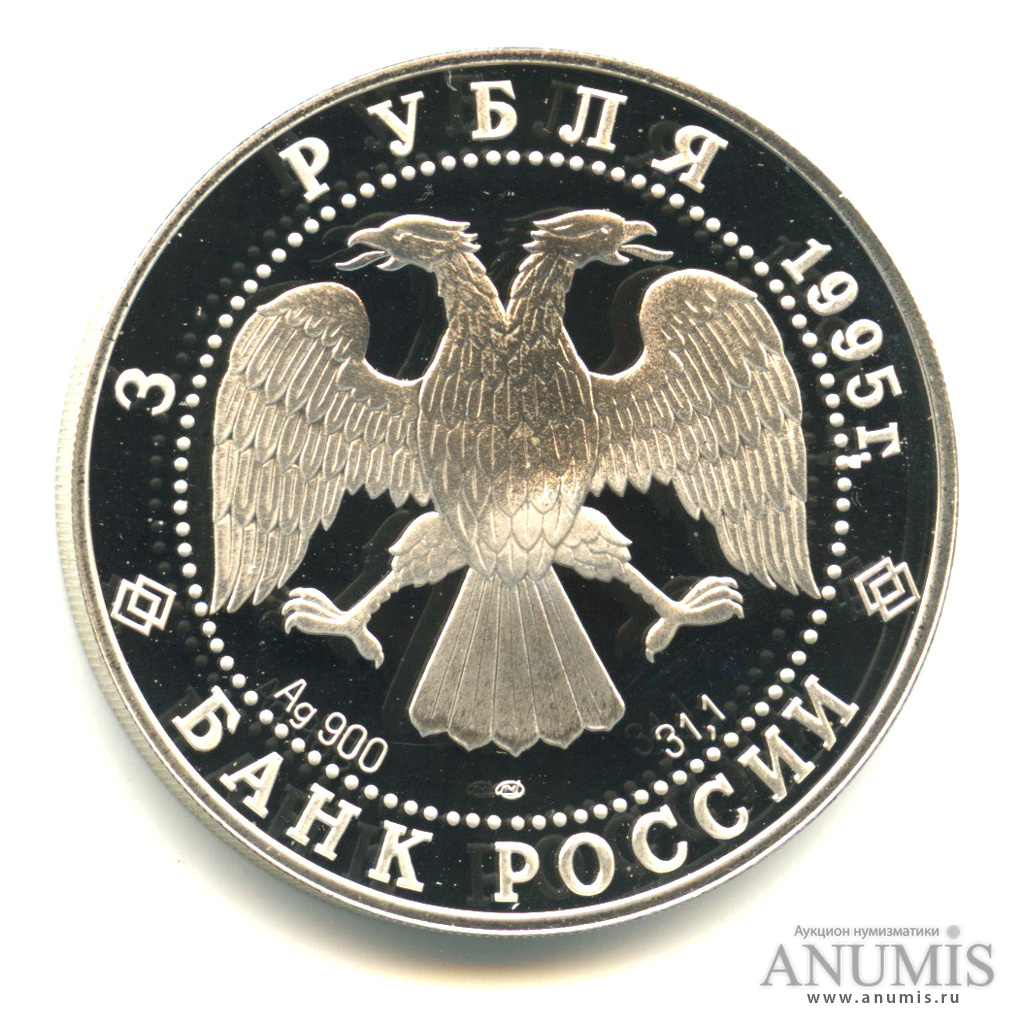 Сон рубль найти